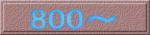 800